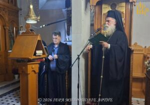 Μητροπολίτης Άρτης: «Με την Παναγία, κάθε δάκρυ γίνεται προσευχή»
