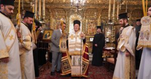 Ανακοινωθέν για τις εργασίες της Αγίας και Ιεράς Συνόδου του Οικ. Πατριαρχείου