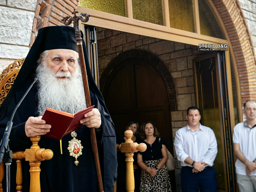 Αρχιερατικός Εσπερινός στην Ιερά Μονή Οσίου Θεοδοσίου Αργολίδος