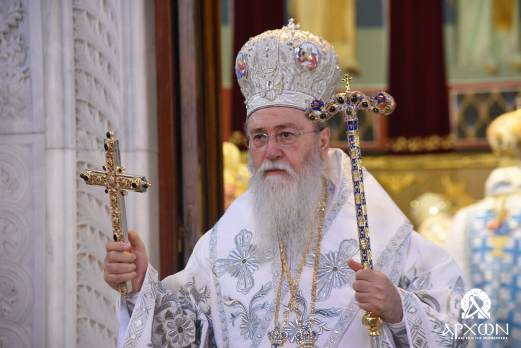 Την Κυριακή το ετήσιο Μνημόσυνο του Μητροπολίτη Κορίνθου Διονυσίου