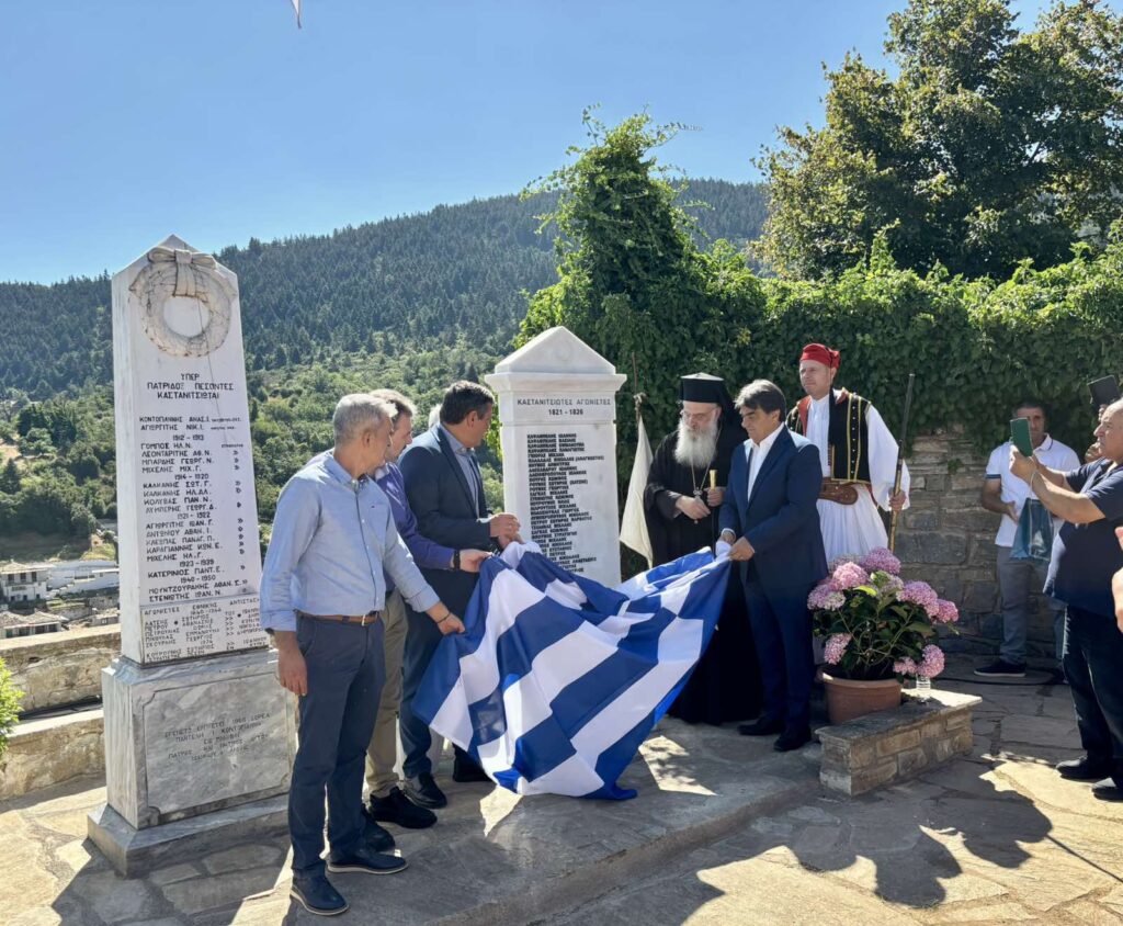 200η Επέτειος από την Μάχη της Καστάνιτσας