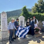 200η Επέτειος από την Μάχη της Καστάνιτσας
