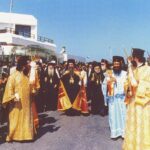 31 χρόνια ἀπὸ τὴν Ἐνθρόνιση τοῦ Μητροπολίτου Σάμου Ἰκαρίας καὶ Κορσεῶν Εὐσεβίου