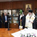 Αγιασμός στον Άρειο Πάγο για την έναρξη της νέας Δικαστικής χρονιάς
