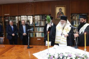 Αγιασμός στον Άρειο Πάγο για την έναρξη της νέας Δικαστικής χρονιάς