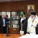 Αγιασμός στον Άρειο Πάγο για την έναρξη της νέας Δικαστικής χρονιάς
