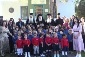 Ο Αρχιεπίσκοπος στον Παιδικό Σταθμό «Ευαγγελισμός της Θεοτόκου» για την έναρξη της νέας σχολικής χρονιάς