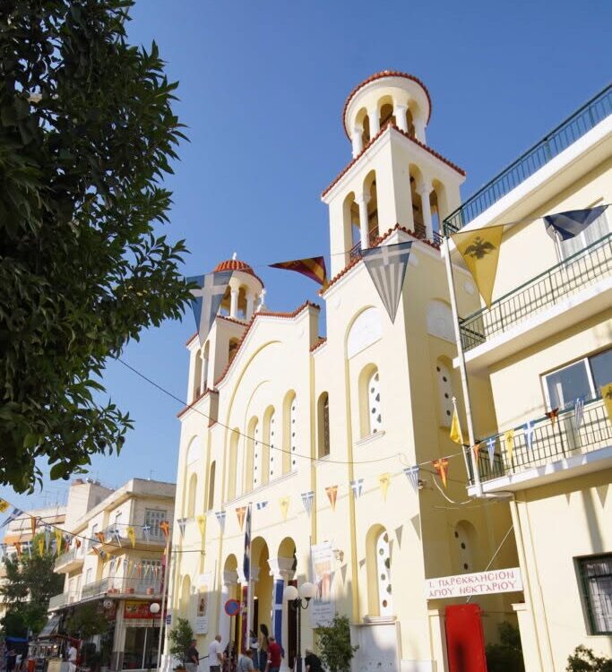 Εορταστικό διήμερο στον Άγιο Παντελεήμονα Δραπετσώνας