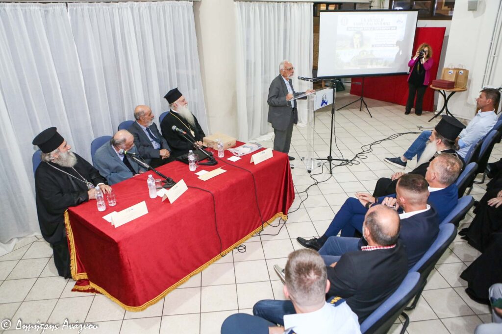 «Ο ενεστώς του μέλλοντος στη ζωή και το έργο του Μακρακωμίτη Θεολόγου Παναγιώτη Νέλλα»