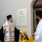 Θυρανοίξια Κοιμητηριακού Ναού Αγ. Αθανασίου στο Λιανοκλάδι