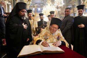 H εορτή της Ινδίκτου στo Oικουμενικό Πατριαρχείο