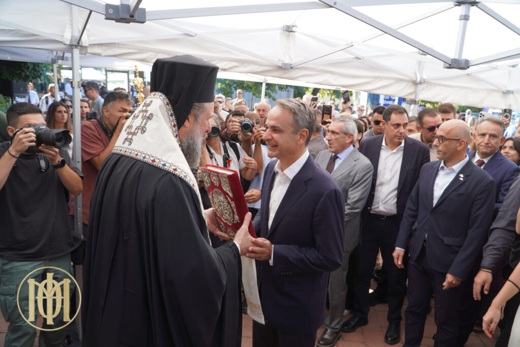 Τα εγκαίνια της 90ης Διεθνούς Έκθεσης Θεσσαλονίκης