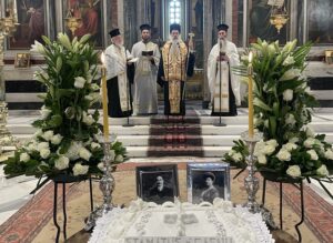 Τιμήθηκε στην Αρχιεπισκοπή Αθηνών η μνήμη των ευεργετών Σταμάτη και Ελένης Βαφειαδάκη