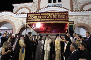 Η Απόδοση της Κοιμήσεως της Θεοτόκου στην Ι. Μητρόπολη Ιλίου