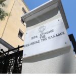 Η Εκκλησία της Ελλάδος χαιρετίζει την επιστροφή 48 κειμηλίων από την Βουλγαρία