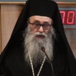 Επιστολή του Μητροπολίτη Δράμας για την επιστροφή κειμηλίων της Μονής Εικοσιφοίνισσας προς την Υπουργό Πολιτισμού 