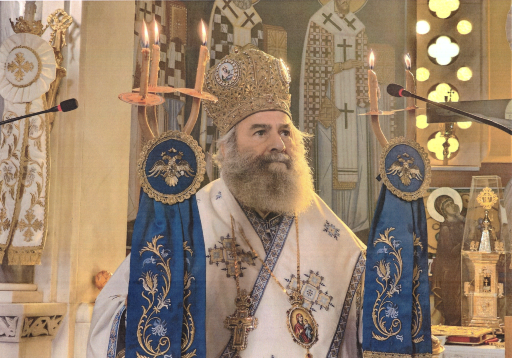 Ο Μητροπολίτης Μάνης για την αξία και την σημασία της ενορίας