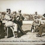 Εκδήλωση ιστορικής μνήμης στο Διδυμότειχο