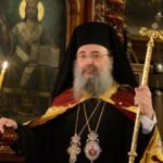 «Μιά Ἑλλάδα πού ἀνησυχητικά γερνάει…»