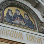 Καθαιρέθηκε ο Αρχιμανδρίτης Διονύσιος Μίσεφ του Πατριαρχείου Βουλγαρίας