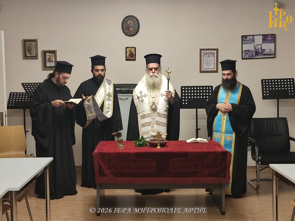 Μητροπολίτης Άρτης: «Με τον Χριστό οδηγό, χτίζουμε το αύριο»