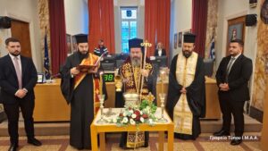 Έναρξη νέας χρονιάς για το Ίδρυμα Πολιτισμού και τη Σχολή Αγιογραφίας της Ι. Μ. Αιτωλοακαρνανίας