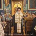 Άρτης Καλλίνικος: «Η αγάπη αγιάζει τον άνθρωπο και θεραπεύει τον κόσμο»