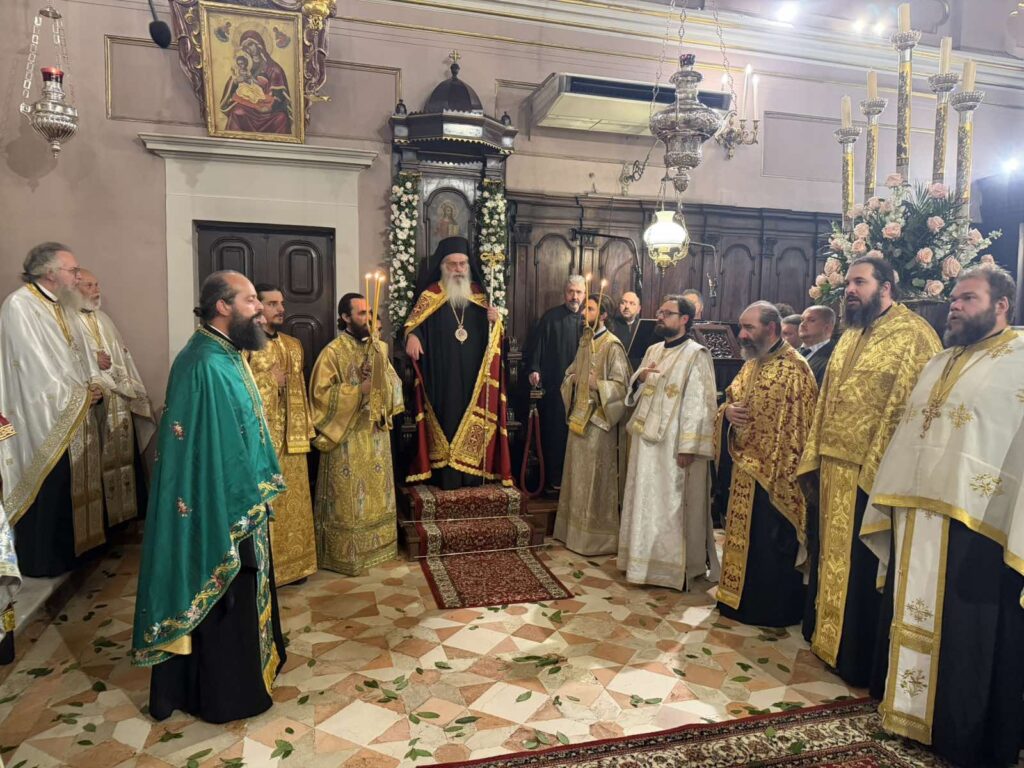Πολυαρχιερατικός Εσπερινός για το Πρωτοκύριακο στην Κέρκυρα