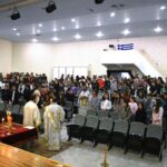 Αρχιερατική Θ. Λειτουργία στο Μουσικό Γυμνάσιο – Λύκειο Κομοτηνής