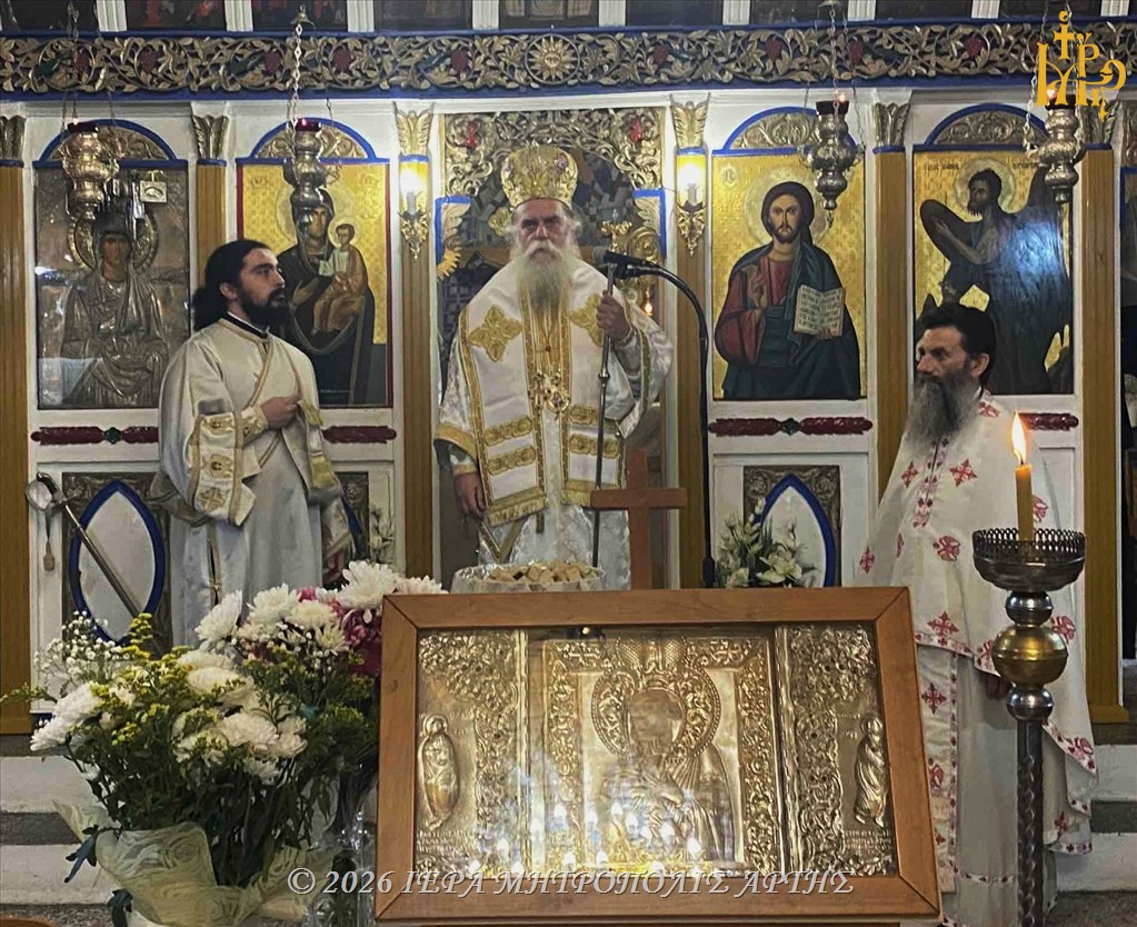 Άρτης Καλλίνικος: «Ο λόγος του Θεού γίνεται καρπός με υπομονή και αγάπη»