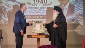 Με τον Χρυσό Σταυρό της Ι. Μητροπόλεως Δημητριάδος τιμήθηκε ο Γεώργιος Σούρλας