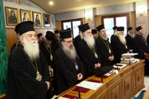 Ανακοινώθεν 2ης Συνεδρίας της Ιεραρχίας