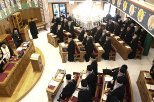 Ολοκληρώθηκαν οι εργασίες της Ιεραρχίας της Εκκλησίας της Ελλάδος