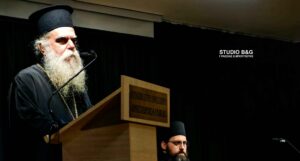 Εσπερίδα στο Πνευματικό Κέντρο Κιβερίου για την Αγία Θεοδώρα
