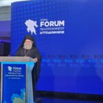 Ο Μητροπολίτης Μάνης στο 3ο Forum Πελοποννήσου