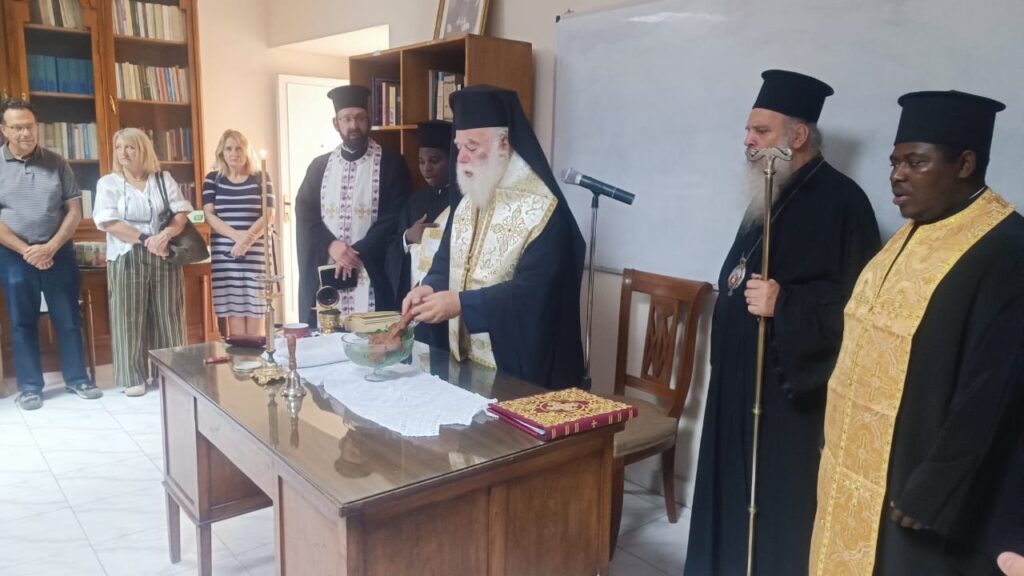 Αγιασμός για την έναρξη του νέου Ακαδημαϊκού έτους στη Σχολή “Άγιος Αθανάσιος”