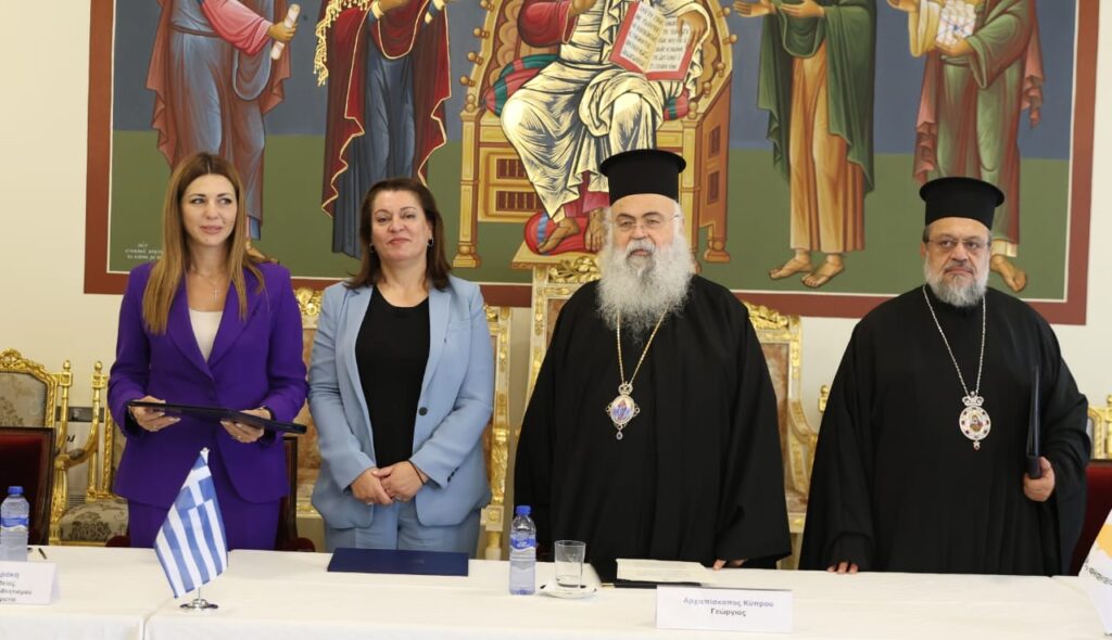 Ο Μεσσηνίας Χρυσόστομος υπέγραψε Μνημόνιο Συνεργασίας μεταξύ των Εκκλησιών Κύπρου και Ελλάδος