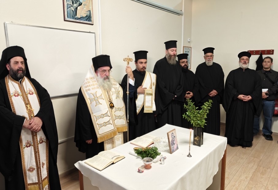 Αγιασμός στη Σχολή Βυζαντινής Μουσικής της Ι. Αρχιεπισκοπής Κρήτης