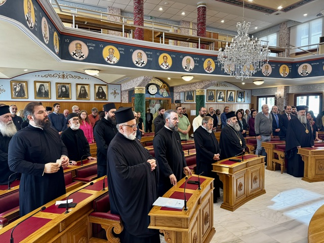Εκδήλωση της Ιεράς Συνόδου για την Εθνική Εορτή της 28ης Οκτωβρίου