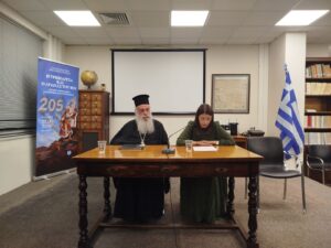 «Λόγοι Ορθοδοξίας για τη Δικαιοσύνη»