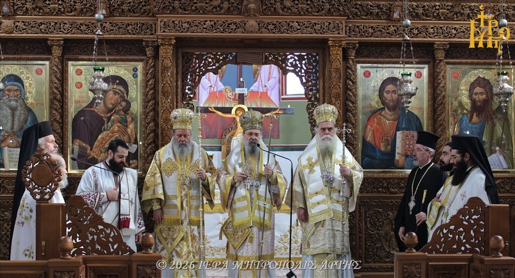 Άρτα: Πολυαρχιερατικό Συλλείτουργο επετείου μετακομιδής Λειψάνου Αγ. Μαξίμου Γραικού