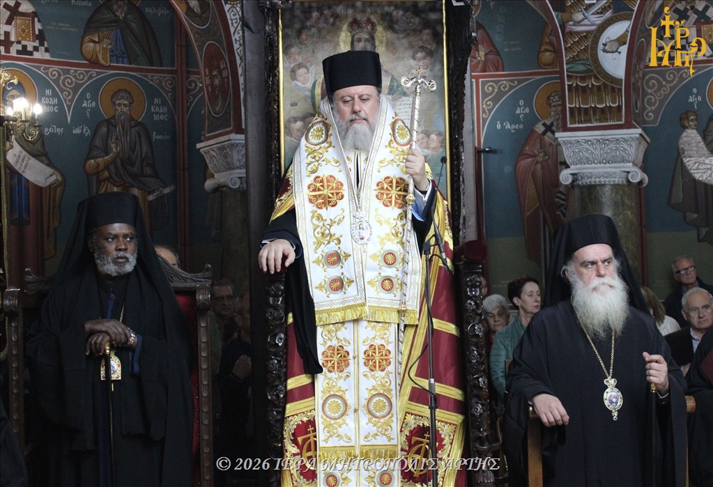 Πολυαρχιερατικός Εσπερινός στον Μητροπολιτικό Ναό Αγίου Δημητρίου Άρτης