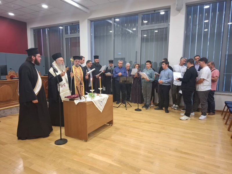 Αγιασμός έναρξης Σχολής Βυζαντινής Μουσικής της Ι. Μ. Χαλκίδος