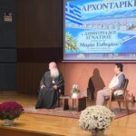 Ο Δημητριάδος Ιγνάτιος και η Μαρία Ευθυμίου συνομίλησαν για το παρόν και το μέλλον του Ελληνισμού