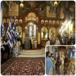 Η εορτή της Αγίας Σκέπης και της Εθνικής Επετείου στην Ι. Μ. Εδέσσης