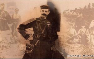 Παύλος Μελάς: Ένα παλληκάρι με ιδανικά