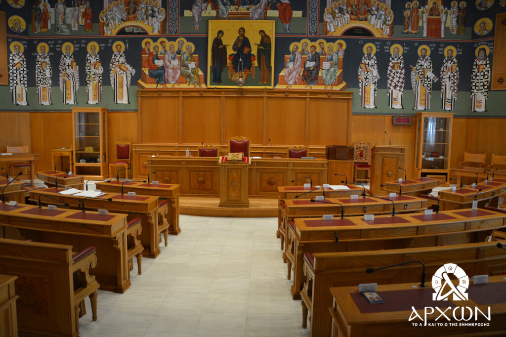 Συνέρχεται αύριο η Ιεραρχία της Εκκλησίας της Ελλάδος
