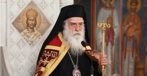 Με αγρυπνία θα εορτάσει τα ονομαστήριά του ο Μητροπολίτης Νέας Σμύρνης Συμεών
