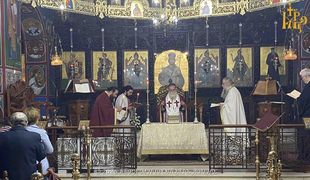Μητροπολίτης Άρτης: «Η μετάνοια ανοίγει την καρδιά και μας καθιστά οικείους του Θεού»